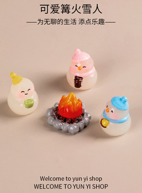 圣诞可爱篝火雪人微景观雪景造景小摆件圣诞老人挂件树脂礼品