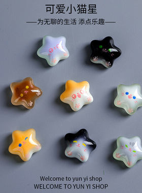 新款夜光可爱小猫星 手工材料头绳发饰壳冰箱贴树脂配件