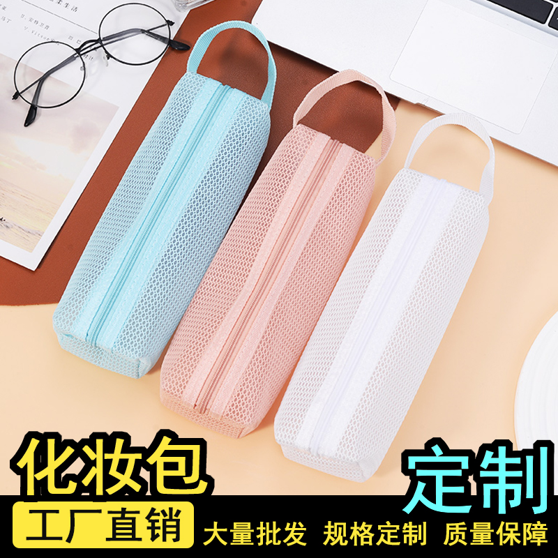 化妆包口红包眉笔包收纳袋