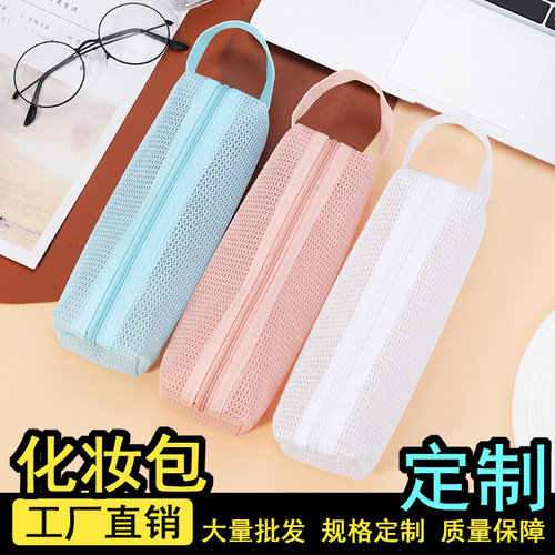 化妆包口红包眉笔包收纳袋