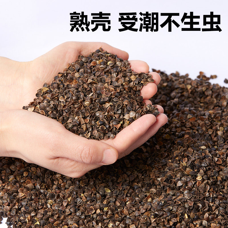 填充物凉枕荞麦皮10斤散装决明子黄荆子中药枕颈椎枕头特级荞麦壳