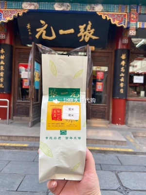 张一元菊花茶百年老字号