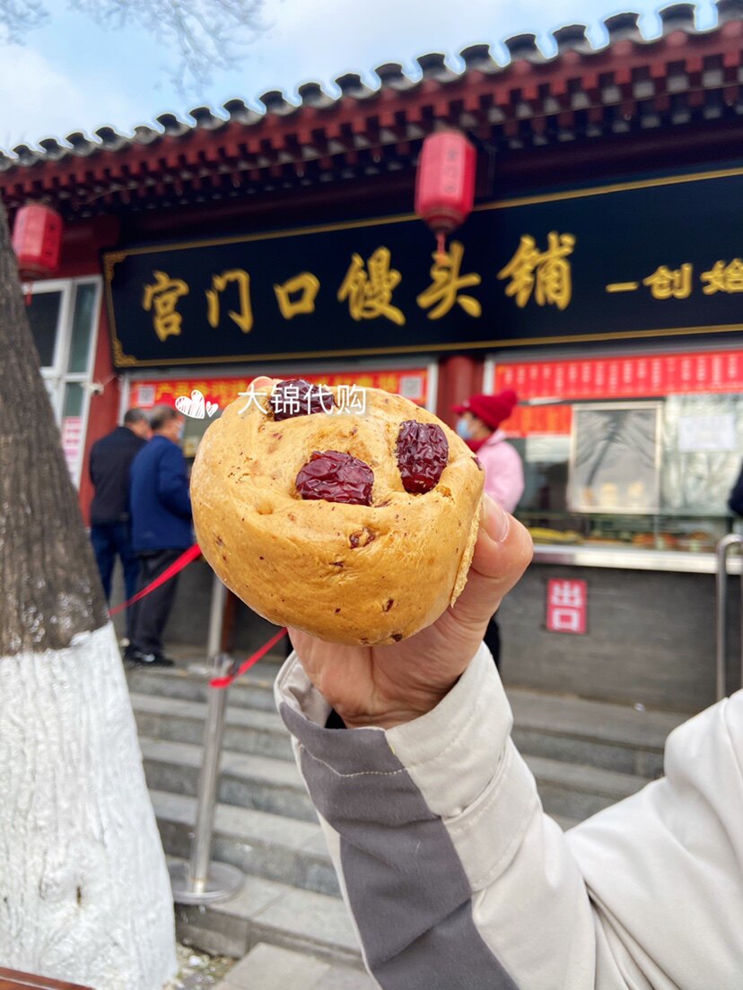 宫门口馒头铺创始人店红枣馒头 老北京小吃主食特色面食 大锦代购