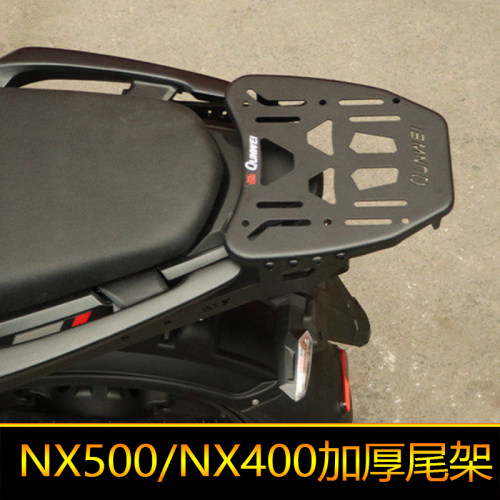 适用本田NX500尾架后货架NX400加强尾翼改装尾箱架后扶手行李架