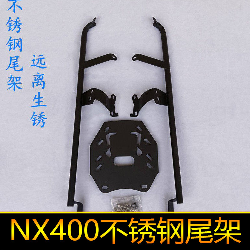 适用于本田NX400尾架CB400X后货架后尾箱改不锈钢CB500X边箱NX500
