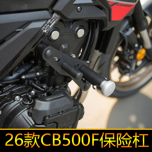 适用于本田CB500F护杠保险杠改装防摔防摔双头特技杠保护架配件