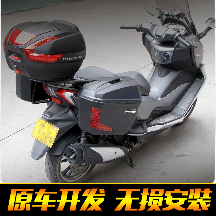 宗申通用尾箱后备箱摩托车边箱