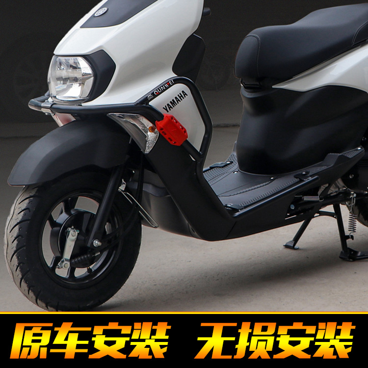 雅馬哈旭鷹125護杠改裝