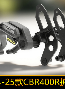 适配本田24-25款CBR400R护杠防摔球保险竞技杠机车改装配件加厚