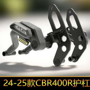 适配本田24-25款CBR400R护杠防摔球保险竞技杠机车改装配件加厚