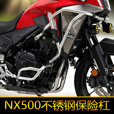 适配本田NX500护杠不锈钢保险杠水箱网改装配件加厚NX400上下护杠