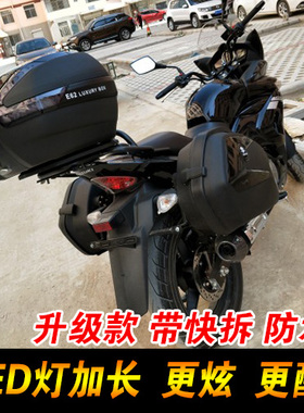 新款V35N GW250摩托车边箱GW250FS改装侧箱后备箱尾箱挂箱旅行箱