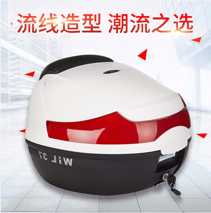 超酷摩托车后备箱储物工具箱万里豪e37跑车街车改装电动车尾箱
