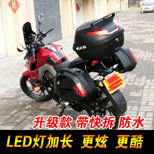 五羊国四CB190R暴风眼摩托车边箱CB190X猛鸷侧箱改装挂箱后尾箱