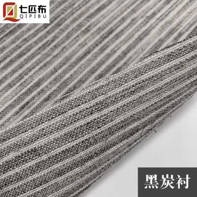 黑炭优质毛麻服装胸衬