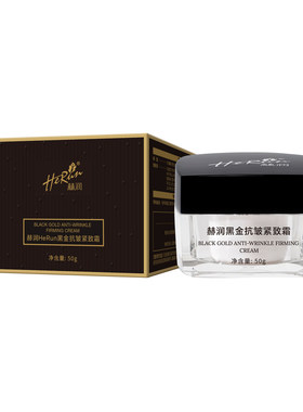 HeRun赫润黑金抗皱紧致霜免洗眼膜50克淡纹紧致