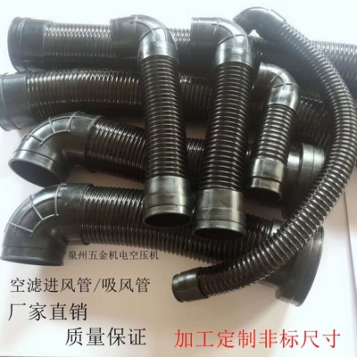 螺杆空压机橡胶管 进气软管 空滤导管 可定制各规格空滤吸气软管