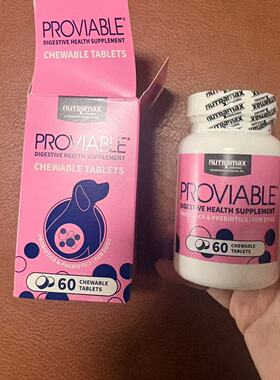 【现货】Proviable 多菌株益生菌和益生元狗狗专用 7种菌株 60粒
