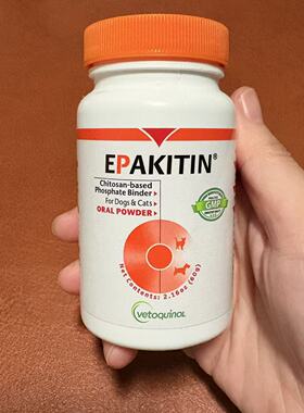 【现货】Vetoquinol Epakitin猫犬慢性肾病营养补充剂|壳聚糖降磷