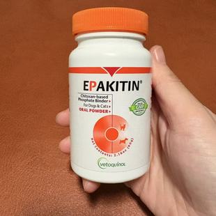 【现货】Vetoquinol Epakitin猫犬慢性肾病营养补充剂|壳聚糖降磷