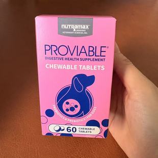【现货】Proviable 多菌株益生菌和益生元狗狗专用 7种菌株 60粒
