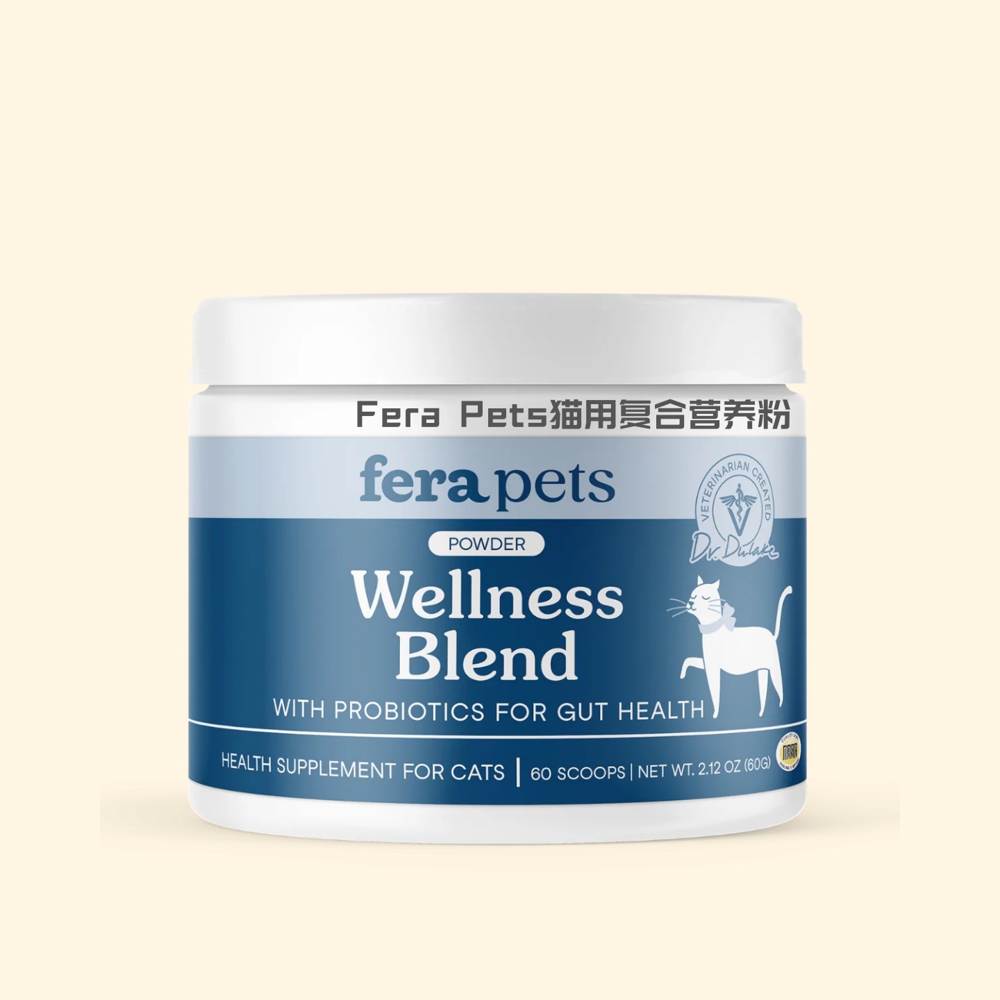 【现货】Fera Pets 猫用复合营养粉 含猫科专属益生菌复合物,宠物/宠物食品及用品,狗氨基酸/维生素/钙铁锌,淘宝优惠券,粉丝福利购,淘宝优惠卷