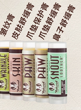 【现货】Natural Dog Company 宠物皮肤修复膏|全方位护理 迷你装