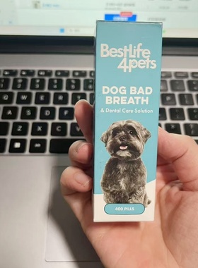 【代购】美国BestLife4Pets 狗狗口臭治疗与牙齿护理 400粒