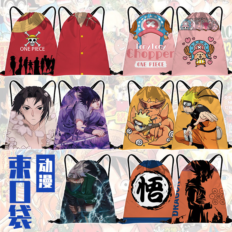 动漫周边束口袋抽绳双肩背包龙珠悟字孙悟空鬼灭之刃二次元旅,模玩/动漫/周边/娃圈三坑/桌游,动漫背包/钱包/箱包,淘宝优惠券,粉丝福利购,淘宝优惠卷