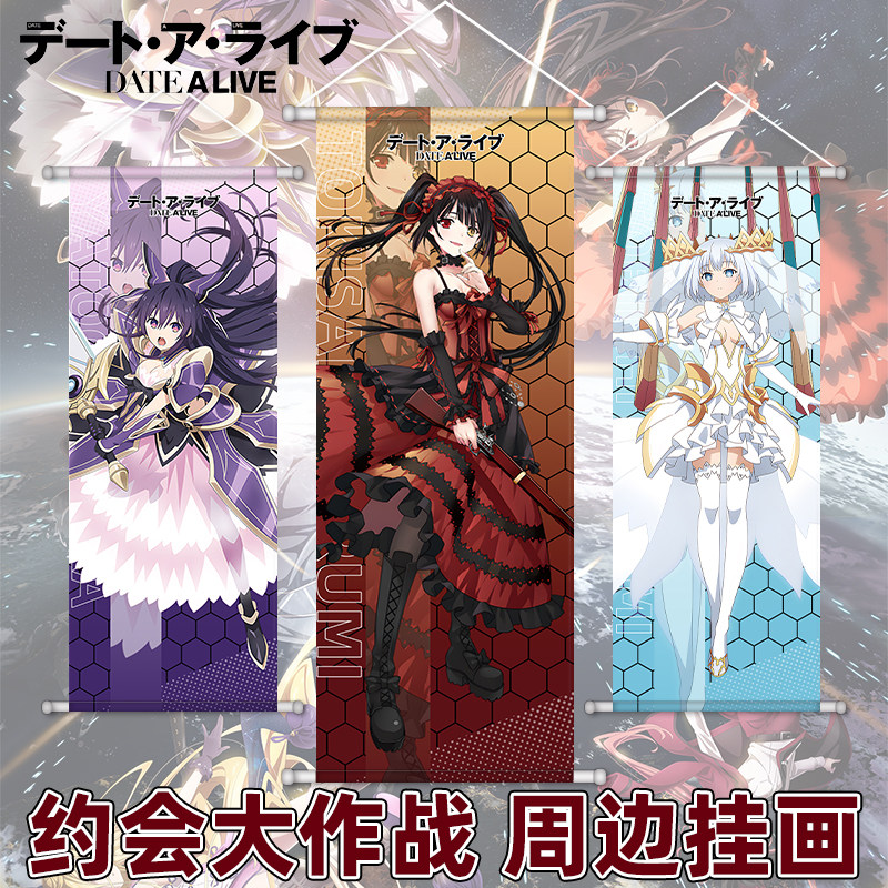 约会大作战周边挂画绸布海报时崎狂三琴里折纸十香卷轴动漫二次元