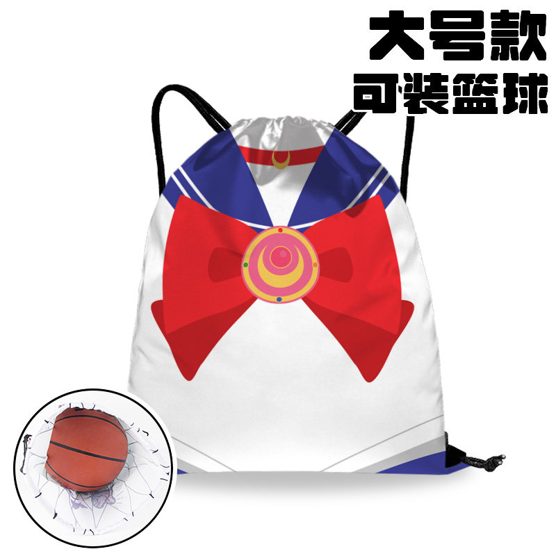 美少女战士布袋子动漫束口袋抽绳运动健身徒步衣物收纳袋双肩背包