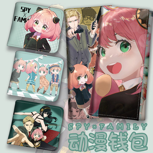 动漫钱包周边间谍过家家约尔