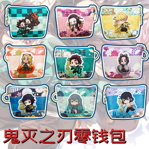 动漫周边鬼灭之刃祢炭无一郎