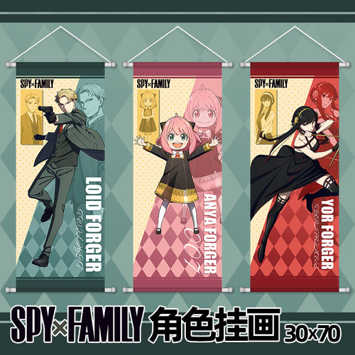 动漫周边间谍过家家挂画绸布海报阿尼亚约尔SPYxFAMILY卷轴二次元
