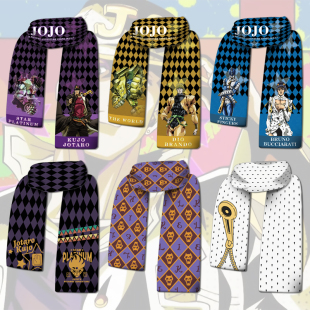 JOJO的奇妙冒险动漫周边承太郎吉良吉影补冬保暖双面毛绒围巾围脖