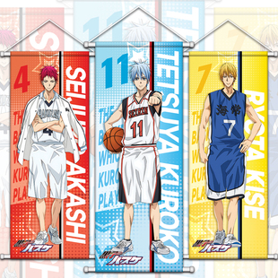 黑子的篮球周边卧室海报挂画房间装饰画哲也