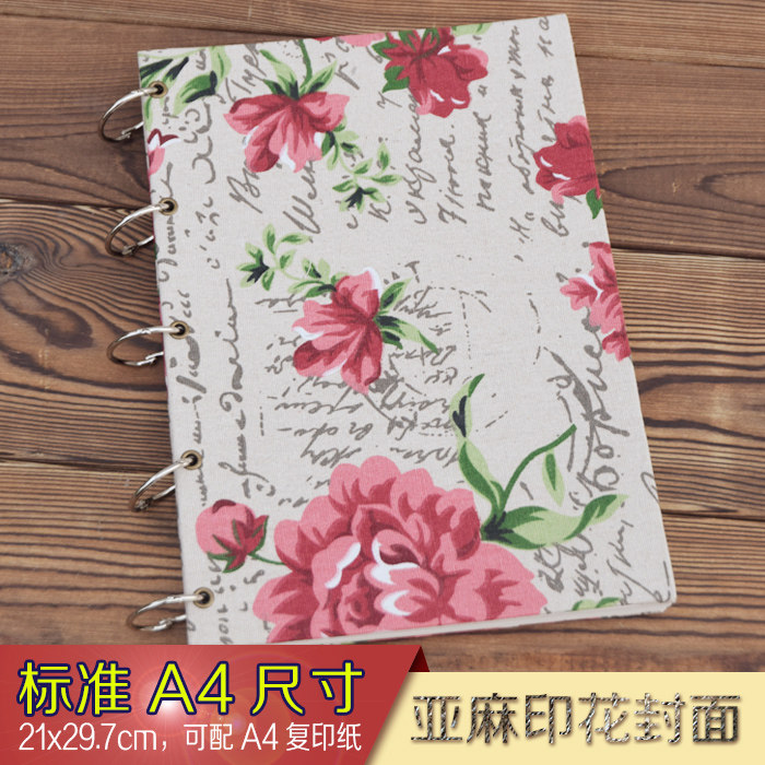 亚麻布面A4活页本●天香 剪报相册笔记速写 素描本牛皮道林纸黑卡