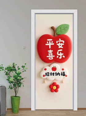 定制门贴纸整张木门翻新自粘卧室门厨房玻璃门装饰贴膜墙贴画q270