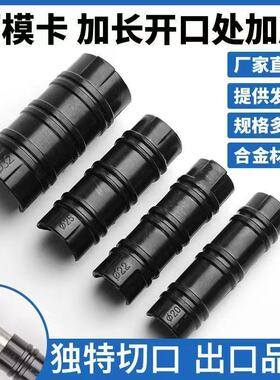 大棚压膜卡大棚配件卡子卡扣管加厚塑料卡蔬菜温室用黑色压膜卡