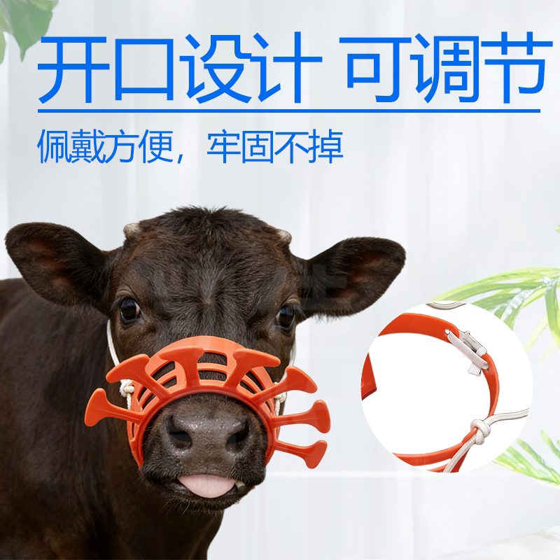 新款牛犊断奶神器圆形小牛牛犊断畜牧/养殖器械