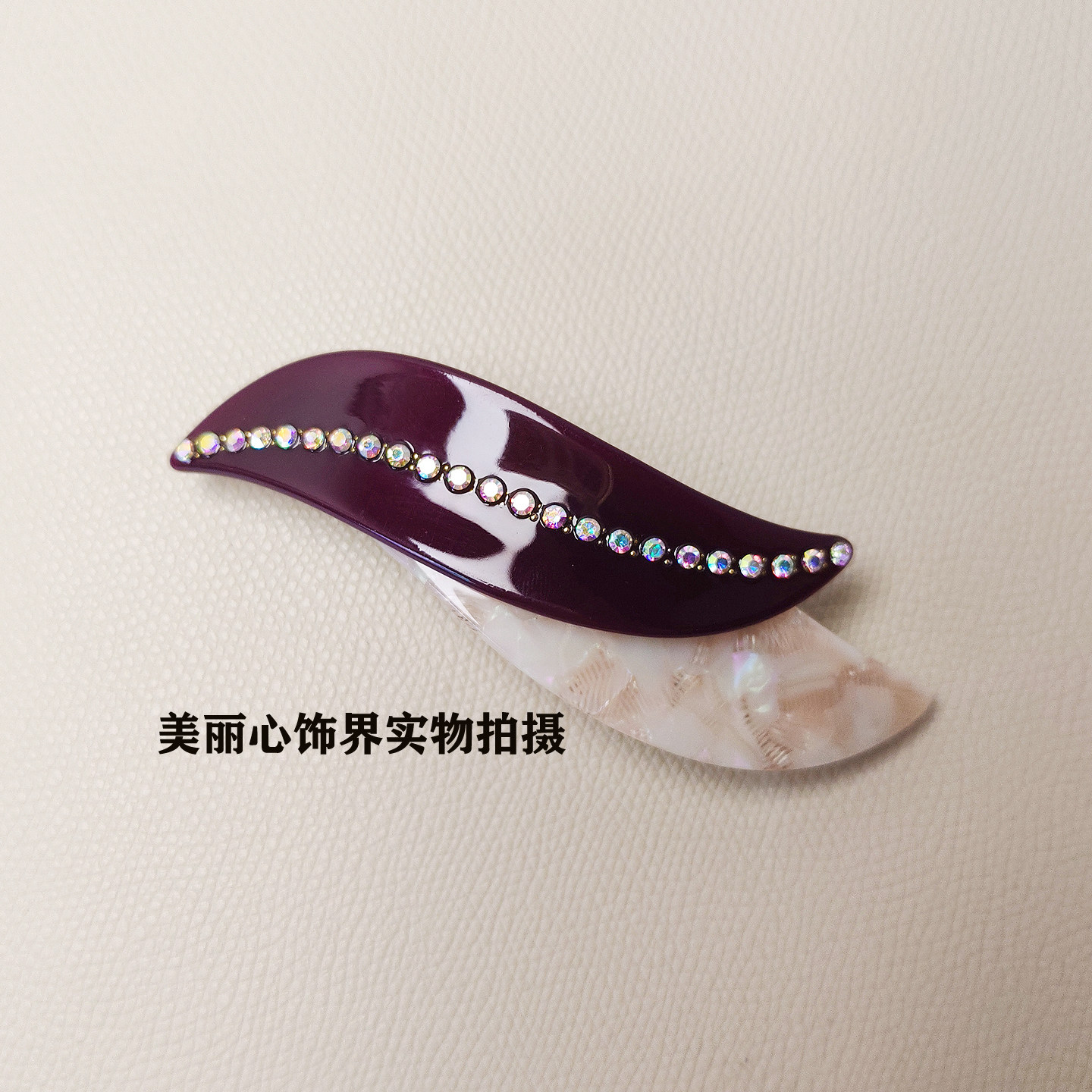 法式专柜同款优雅进口醋酸发夹高级感简约马尾夹水钻树叶横夹发饰