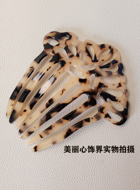 2026新款镂空醋酸发梳 中国风女士古风盘发插梳发饰七齿发梳子