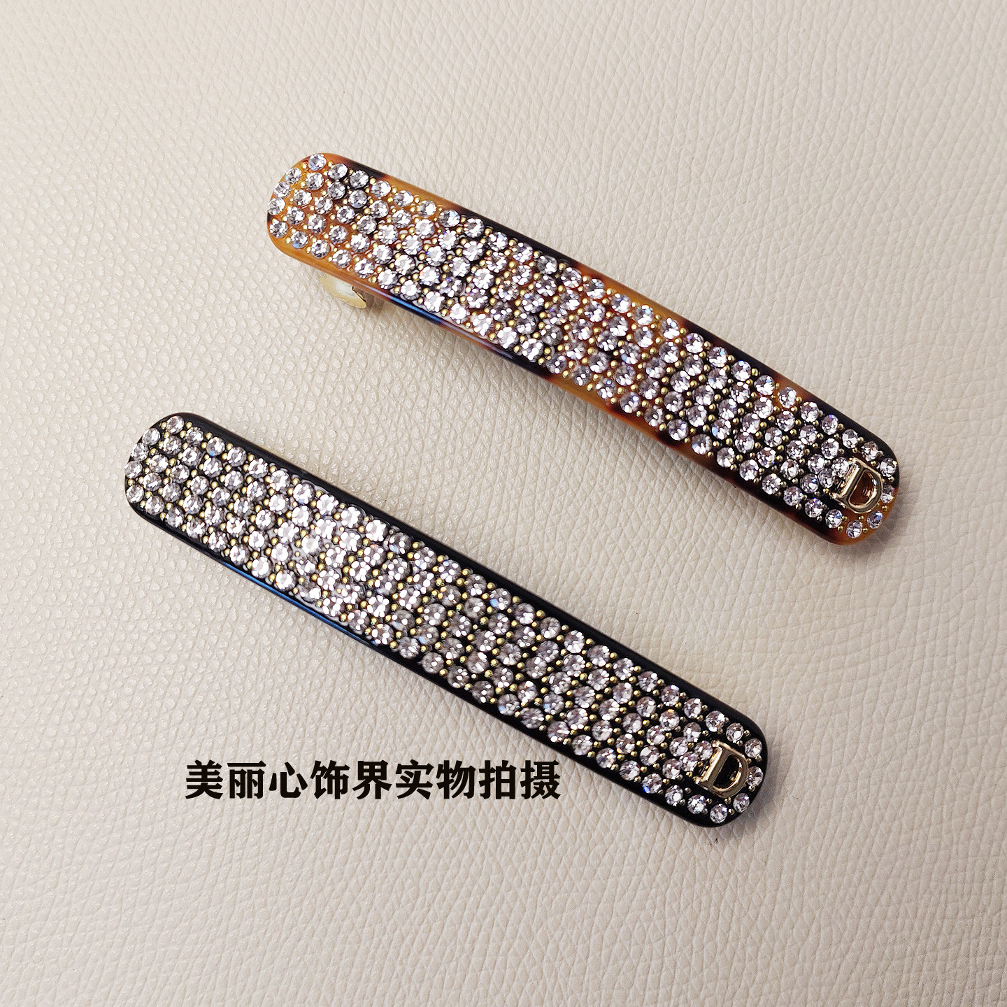 法国优雅醋酸轻奢满钻发夹高级感简约弹簧夹百搭经典顶夹头饰女