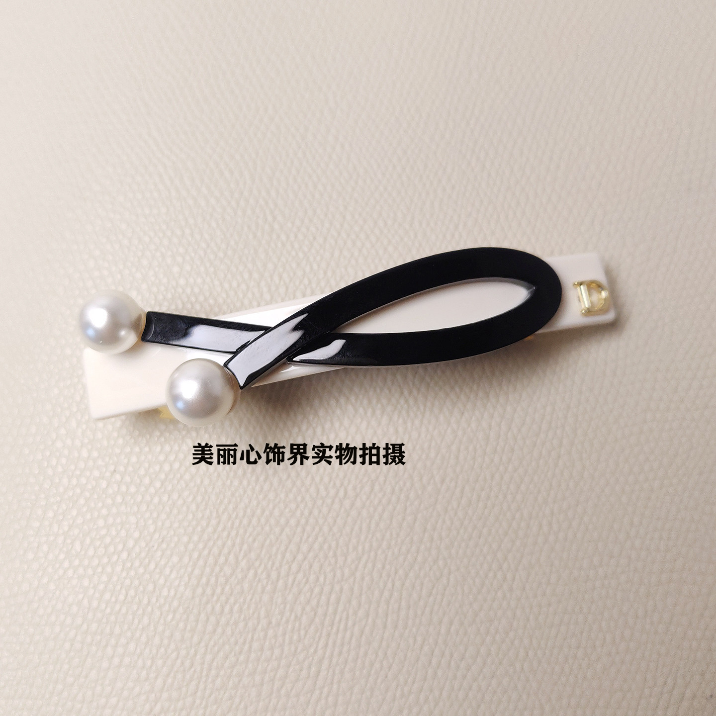 法式珍珠一字夹半发夹