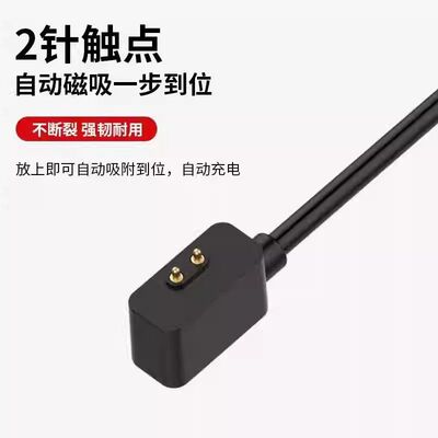 适用红米智能手表5\小米M2427W1充电器线redmi watch5手环数据线