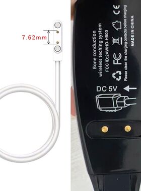 1DORADO/H-907j黑色骨传导水下游泳耳机充电器USB数据DC 5V电源线