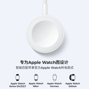 适用苹果手表充电器iwatchS 3代SE免升级无线充电底座