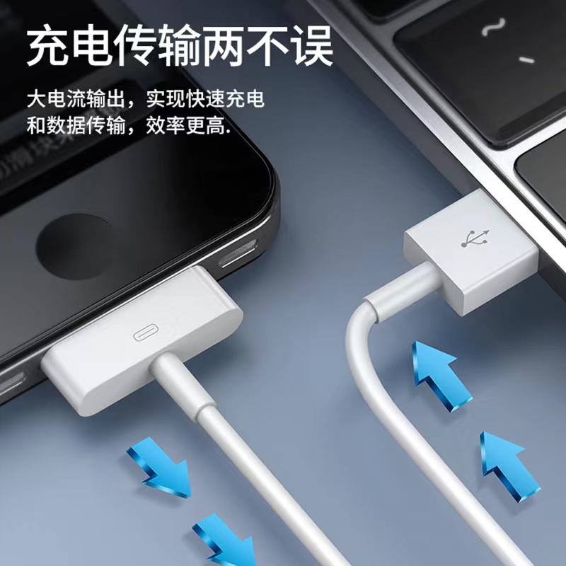 适用iphone4s苹果4 ipad2 3 ipod手机平板电脑充电线老款宽口宽头