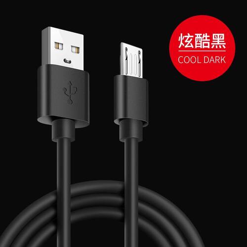 幼儿童插卡片式早教机USB充电线双语学习机益智玩具扁口充电器线