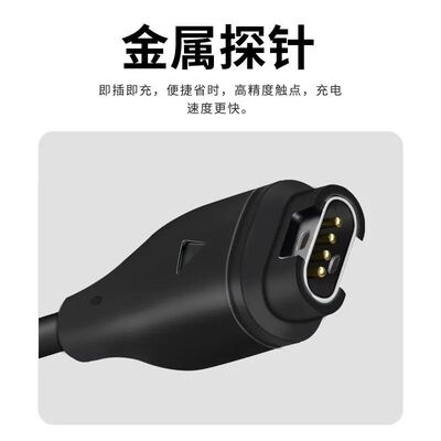 适用佳明245/965/945/Fenix5X6x泰铁时7s/8/7x本能手表充电数据线